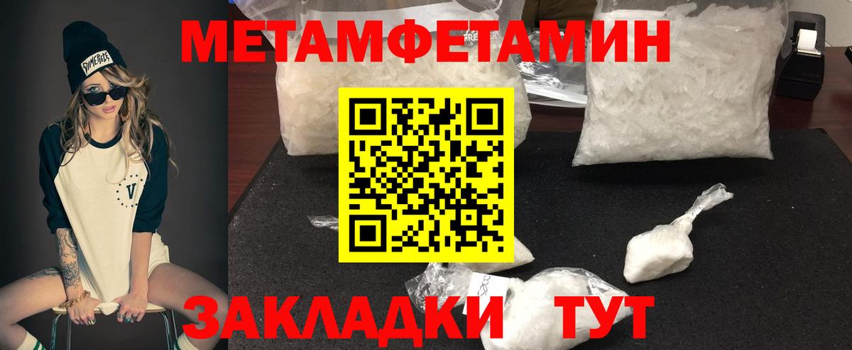 АМФ  Вход с VPN  Пыть-Ях  Амфетамин  АМФ Premium 