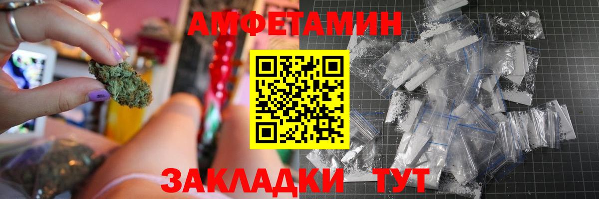 Амфетамин 98% Пыть-Ях
