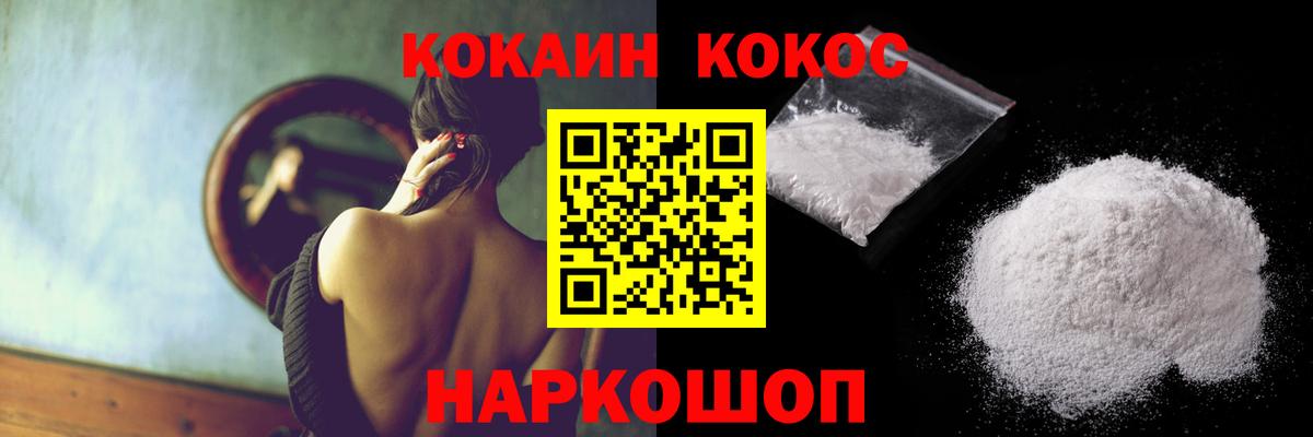 Пыть-Ях  COCAIN Эквадор  Вход с VPN  Кокаин  COCAIN Fish Scale 
