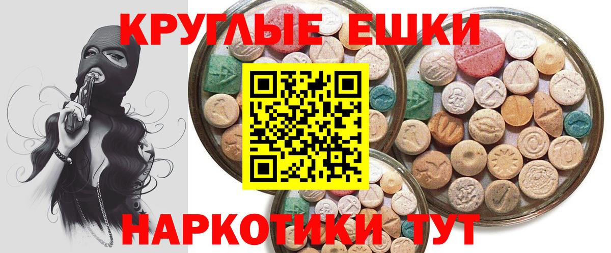 Пыть-Ях  Ecstasy 280мг  Ecstasy таблы  Вход с VPN 