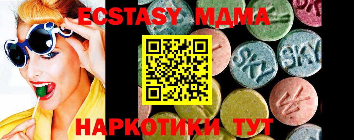 Ecstasy Punisher Пыть-Ях