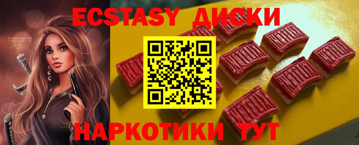 Alpha PVP СК   Кокаин  Бошки Шишки  Меф кристаллы  Вход с VPN  Пыть-Ях  ГАШ 