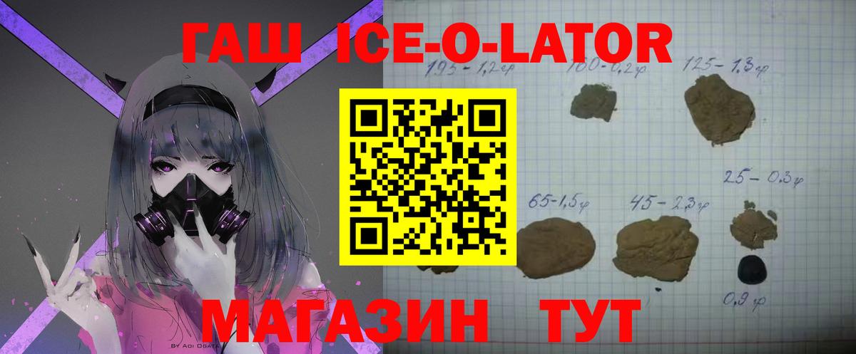 ГАШ hashish Пыть-Ях