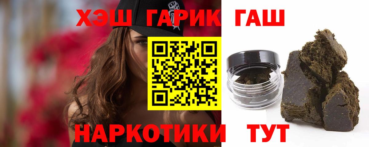 сколько стоит  ГАШ  ГАШИШ ice o lator  Пыть-Ях  Вход с VPN  ГАШИШ AMNESIA HAZE 