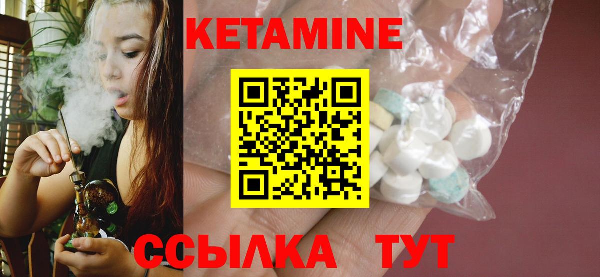 omg как войти  Вход с VPN  Пыть-Ях  Кетамин ketamine 