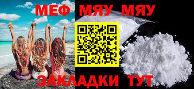 дистиллят марихуана Северобайкальск