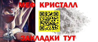 дистиллят марихуана Северобайкальск