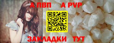 мефедрон Севастополь