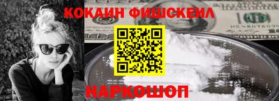 мефедрон Севастополь