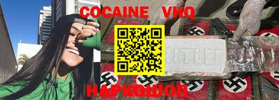 мефедрон Севастополь