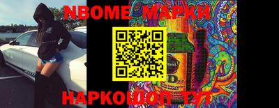 мефедрон Севастополь