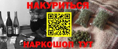 мефедрон Севастополь
