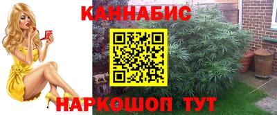 дистиллят марихуана Северобайкальск