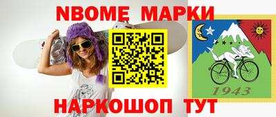 дистиллят марихуана Северобайкальск