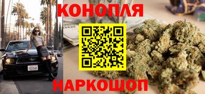 дистиллят марихуана Северобайкальск
