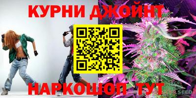 мефедрон Севастополь