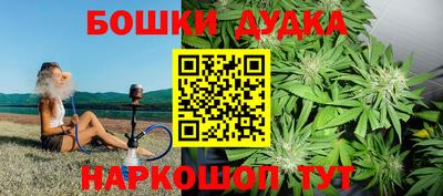 мефедрон Севастополь