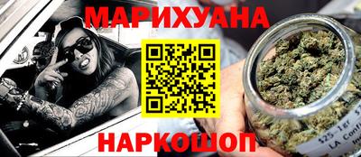дистиллят марихуана Северобайкальск