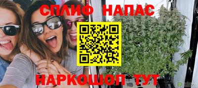 дистиллят марихуана Северобайкальск