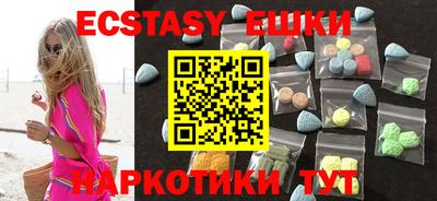 мефедрон Севастополь