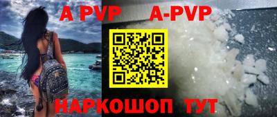 мефедрон Севастополь
