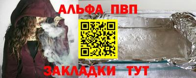 мефедрон Севастополь