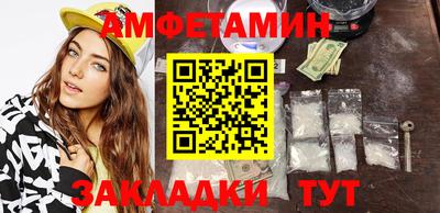 мефедрон Севастополь