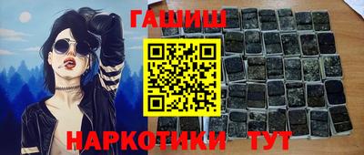 мефедрон Севастополь