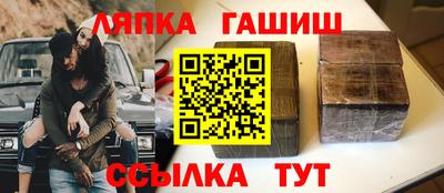 мефедрон Севастополь
