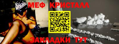 дистиллят марихуана Северобайкальск