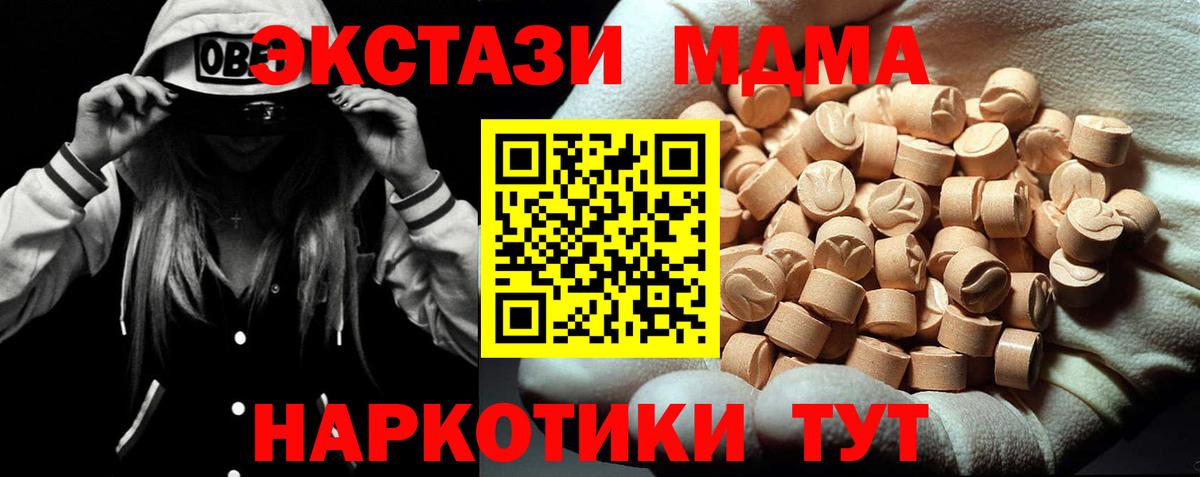 МДМА VHQ Пыть-Ях