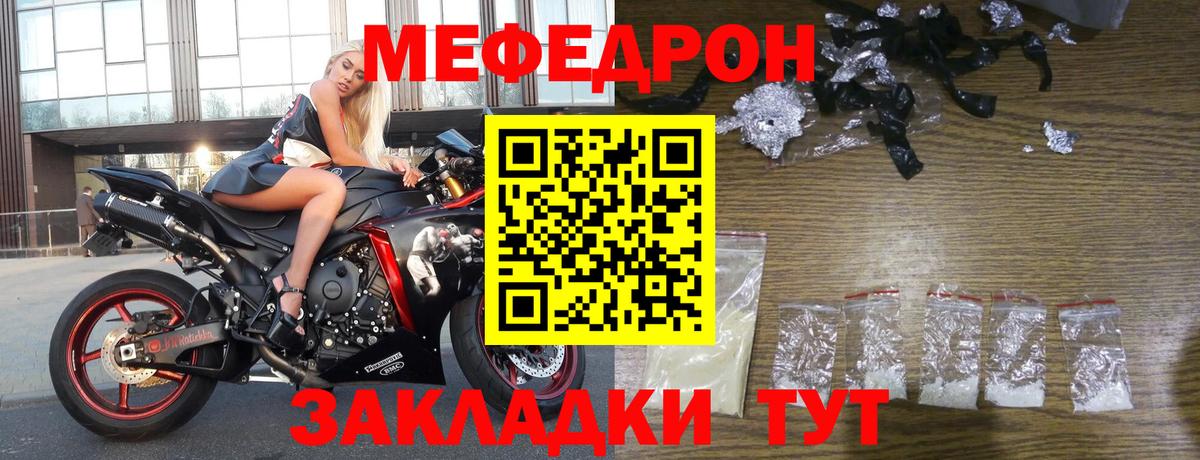 Меф кристаллы Пыть-Ях