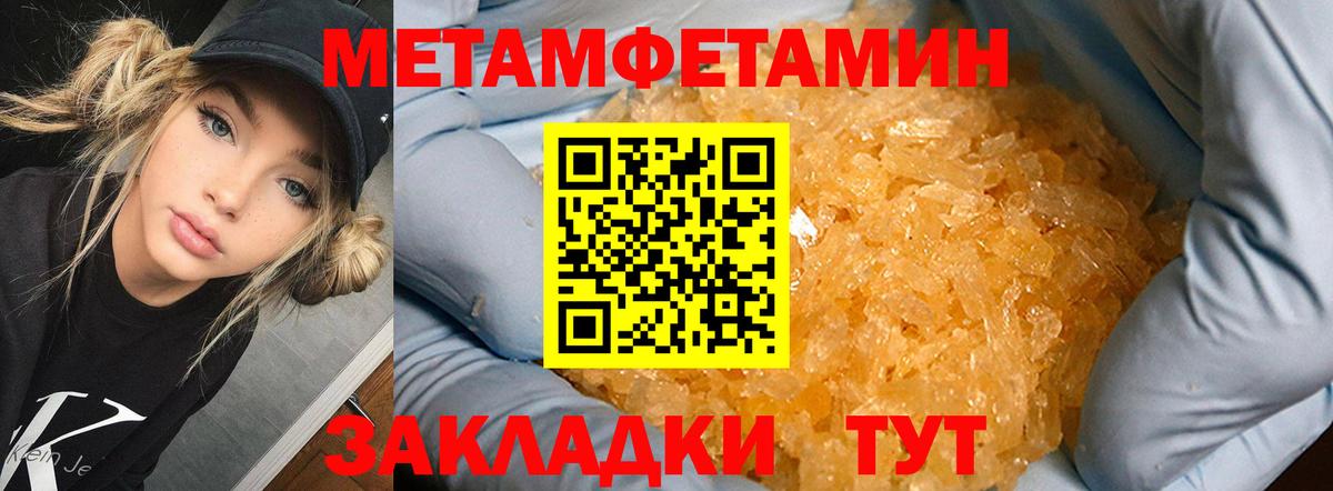 Первитин витя  Вход с VPN  Пыть-Ях 