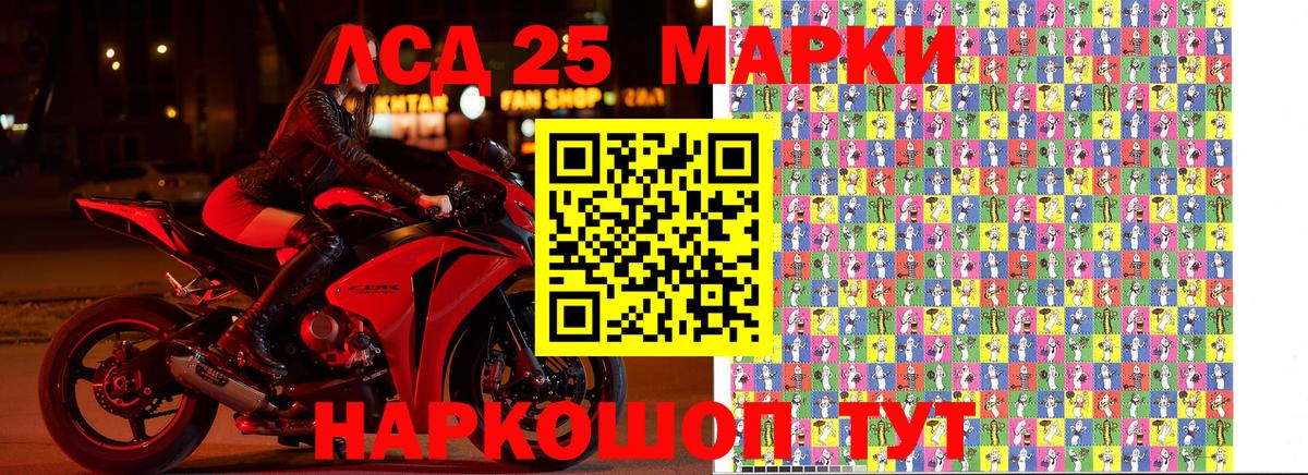Марки N-bome 1,5мг  Марки N-bome 1,5мг  Вход с VPN  Пыть-Ях 